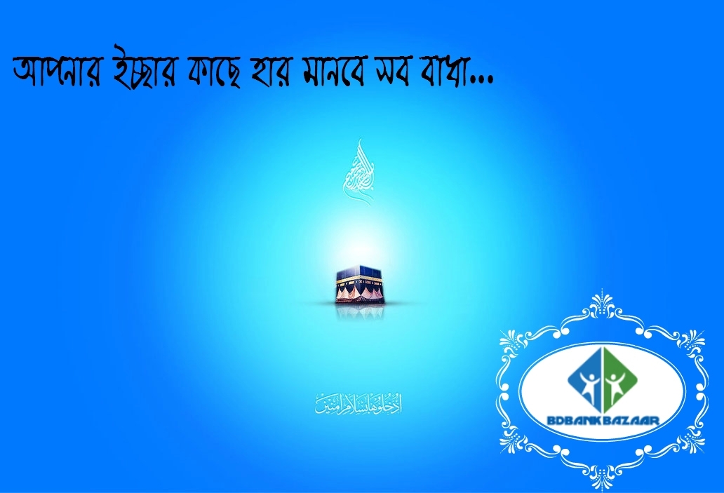  Start Saving for your <br>Hajj from Today ....   